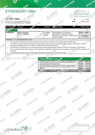 柳橙网成功案列offer展示