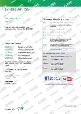 柳橙网成功案列offer展示