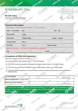 柳橙网成功案列offer展示