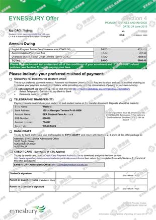 柳橙网成功案列offer展示