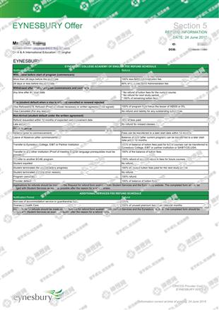 柳橙网成功案列offer展示