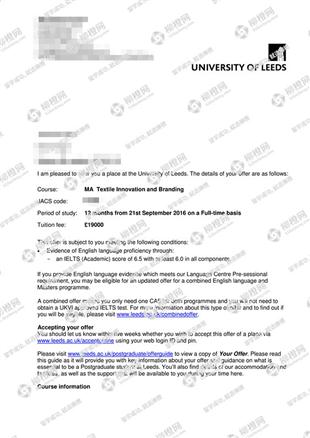 柳橙网成功案列offer展示