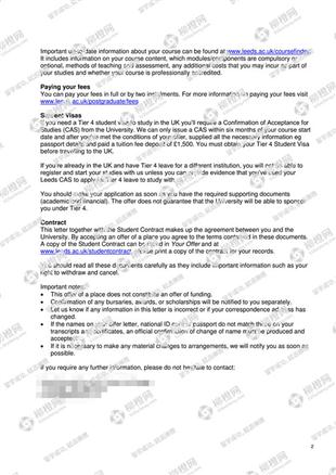 柳橙网成功案列offer展示