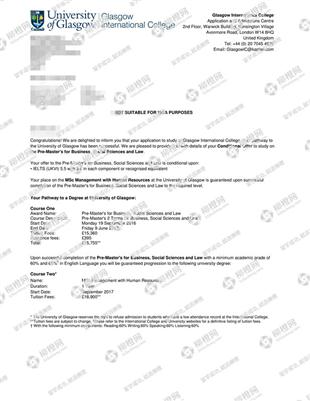 柳橙网成功案列offer展示