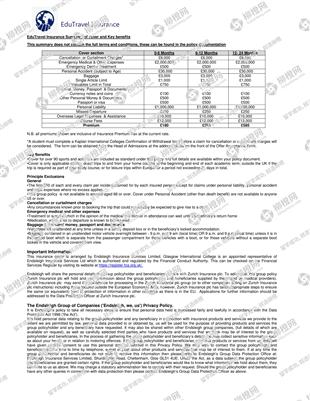 柳橙网成功案列offer展示