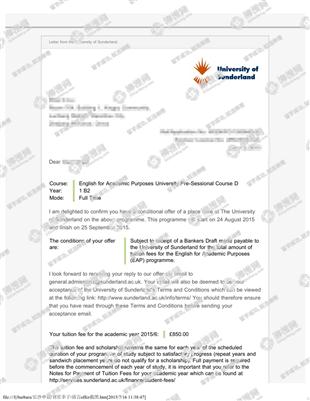 柳橙网成功案列offer展示