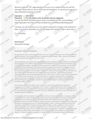 柳橙网成功案列offer展示