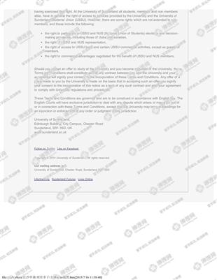 柳橙网成功案列offer展示