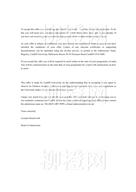 柳橙网成功案列offer展示