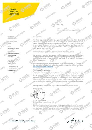 柳橙网成功案列offer展示