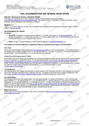 柳橙网成功案列offer展示