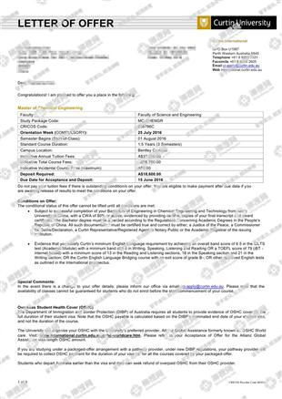 柳橙网成功案列offer展示