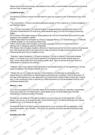 柳橙网成功案列offer展示