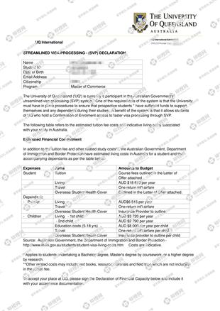 柳橙网成功案列offer展示