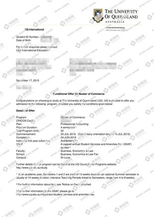 柳橙网成功案列offer展示