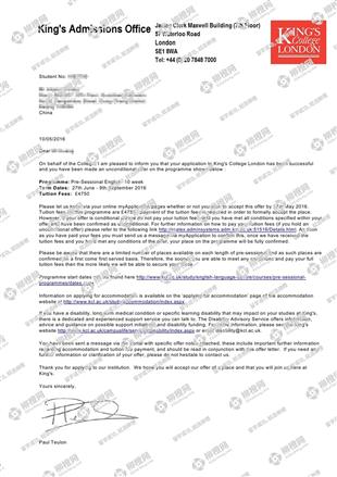 柳橙网成功案列offer展示