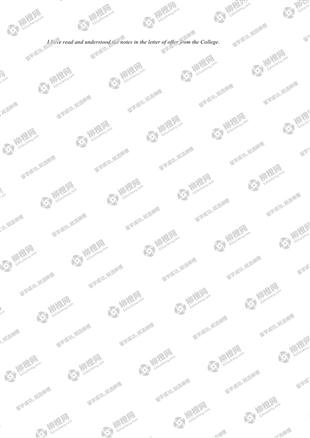 柳橙网成功案列offer展示