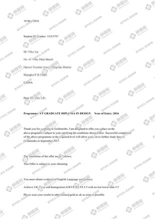 柳橙网成功案列offer展示