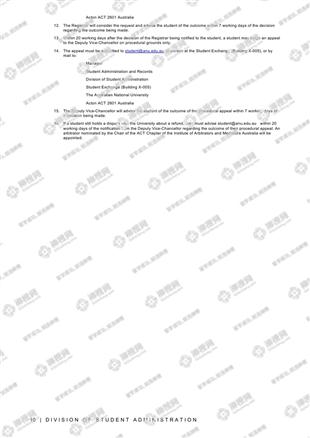 柳橙网成功案列offer展示