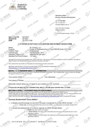 柳橙网成功案列offer展示