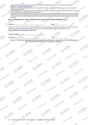 柳橙网成功案列offer展示