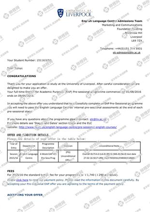 柳橙网成功案列offer展示