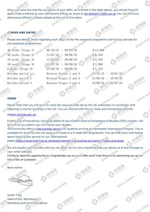 柳橙网成功案列offer展示