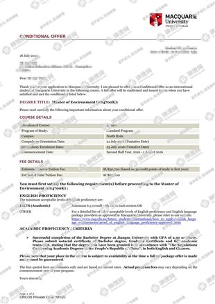 柳橙网成功案列offer展示