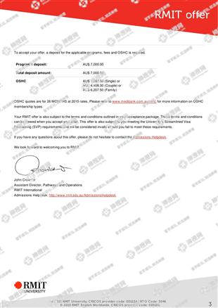 柳橙网成功案列offer展示