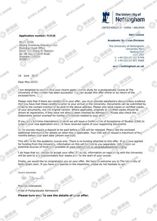 柳橙网成功案列offer展示