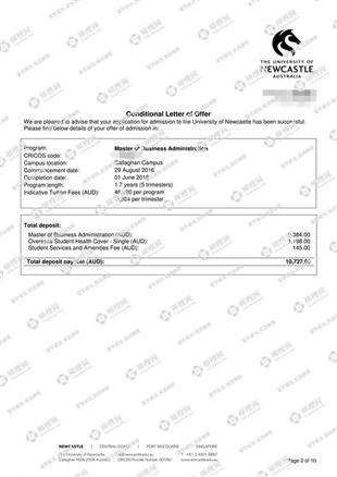 柳橙网成功案列offer展示