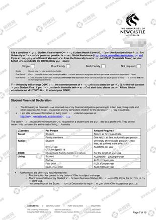 柳橙网成功案列offer展示