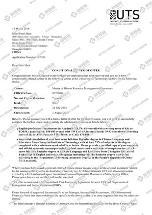 柳橙网成功案列offer展示