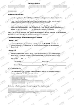 柳橙网成功案列offer展示