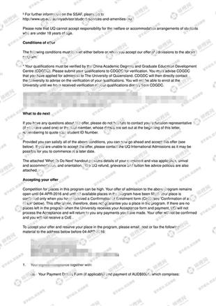 柳橙网成功案列offer展示