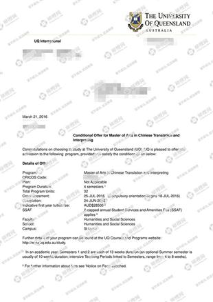 柳橙网成功案列offer展示