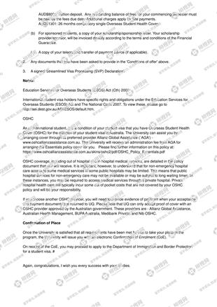 柳橙网成功案列offer展示