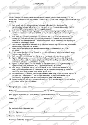 柳橙网成功案列offer展示