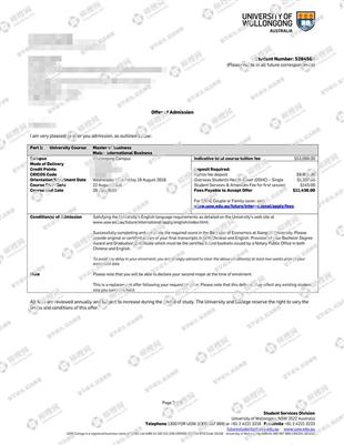 柳橙网成功案列offer展示