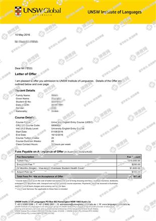 柳橙网成功案列offer展示