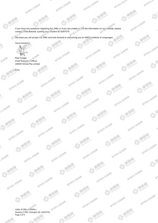 柳橙网成功案列offer展示