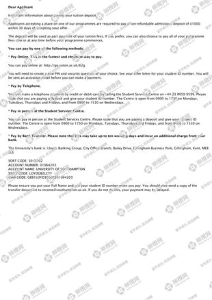 柳橙网成功案列offer展示