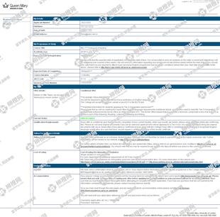 柳橙网成功案列offer展示