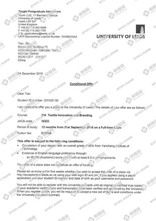 柳橙网成功案列offer展示