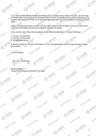 柳橙网成功案列offer展示