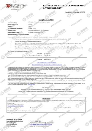 柳橙网成功案列offer展示