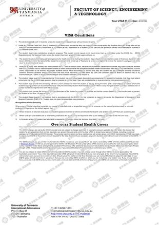 柳橙网成功案列offer展示