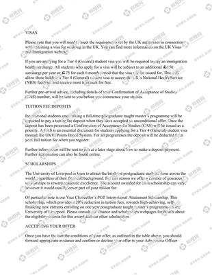 柳橙网成功案列offer展示