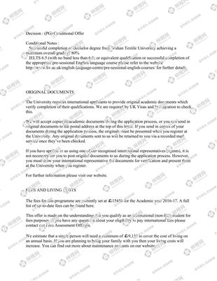 柳橙网成功案列offer展示