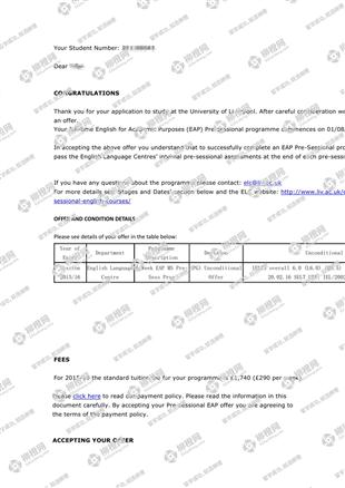 柳橙网成功案列offer展示